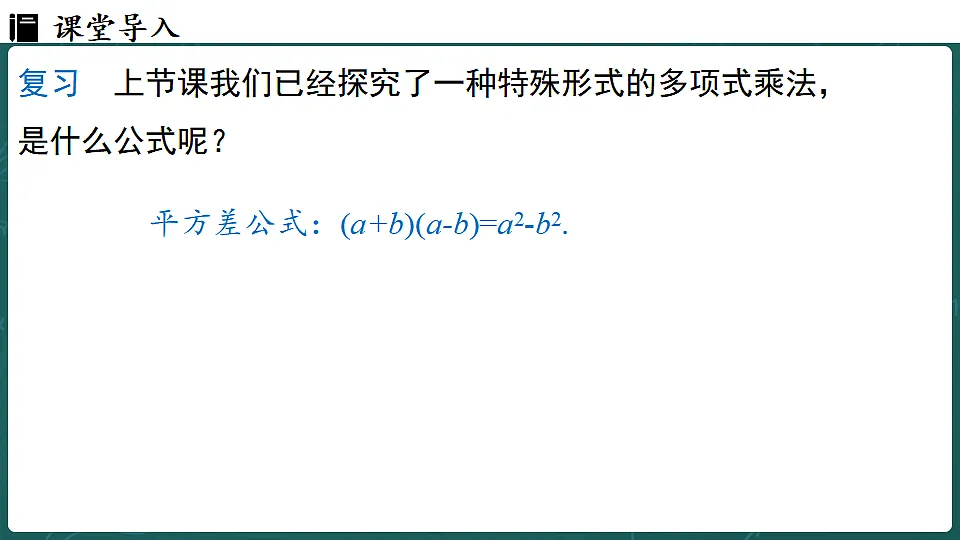 17299386第3页
