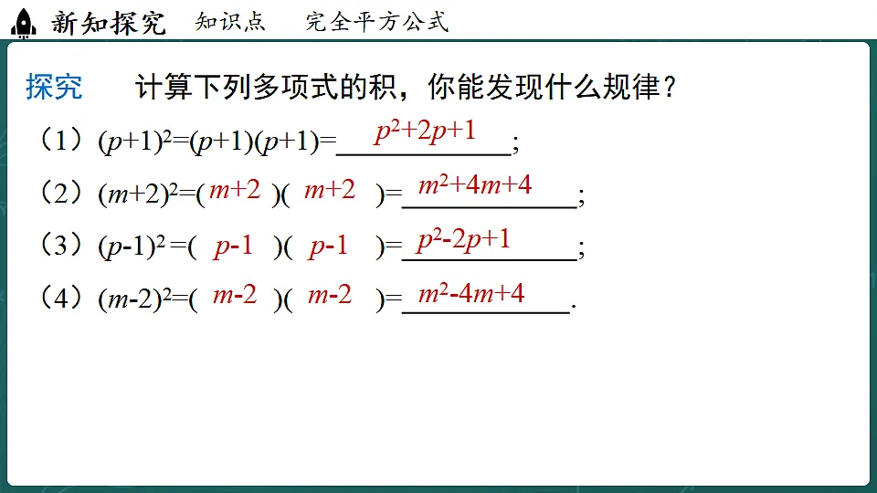 17299386第4页