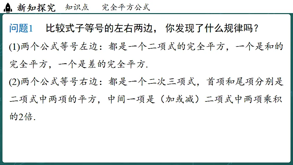 17299386第5页