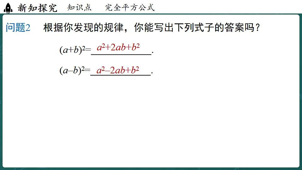 17299386第6页