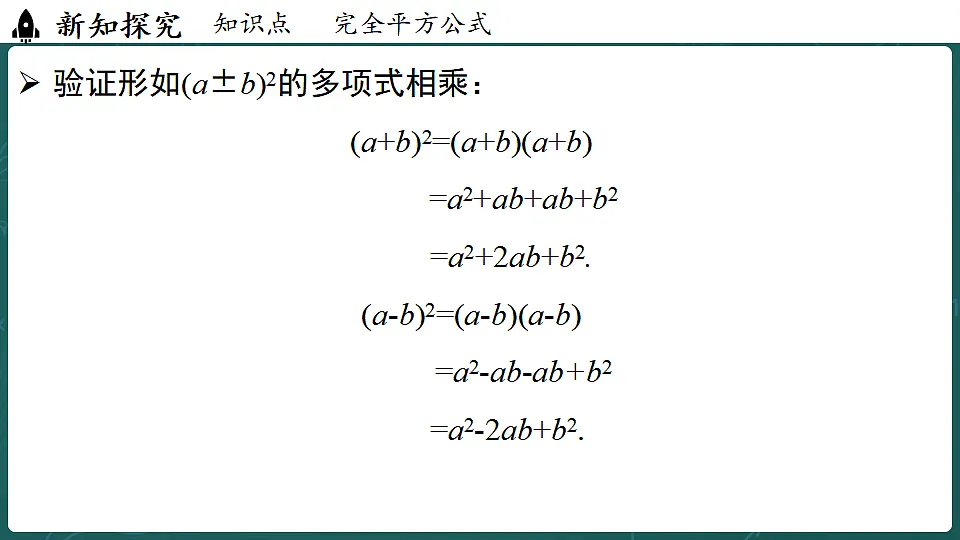 17299386第7页