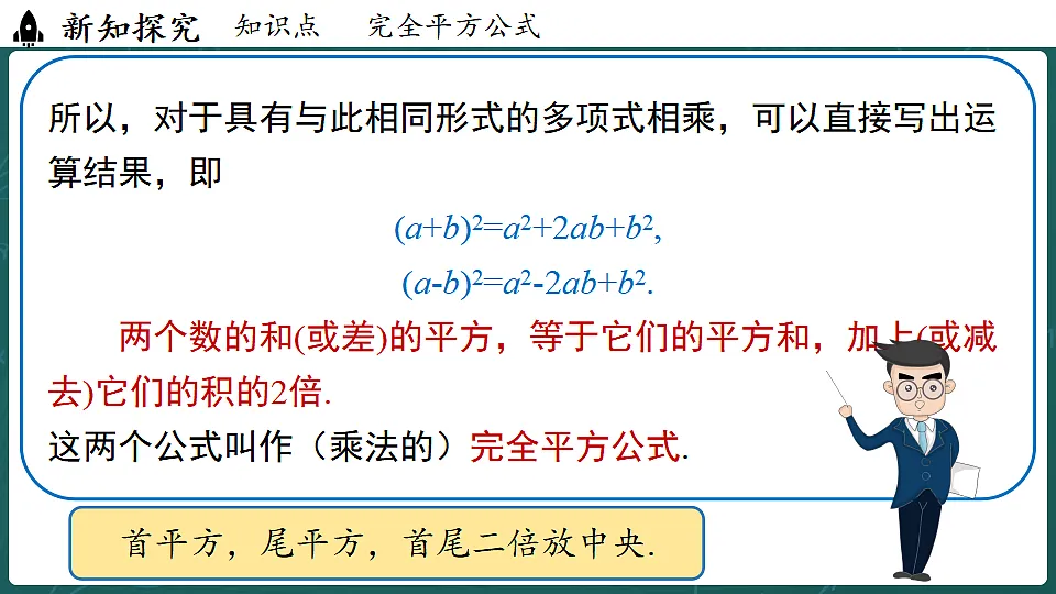 17299386第8页