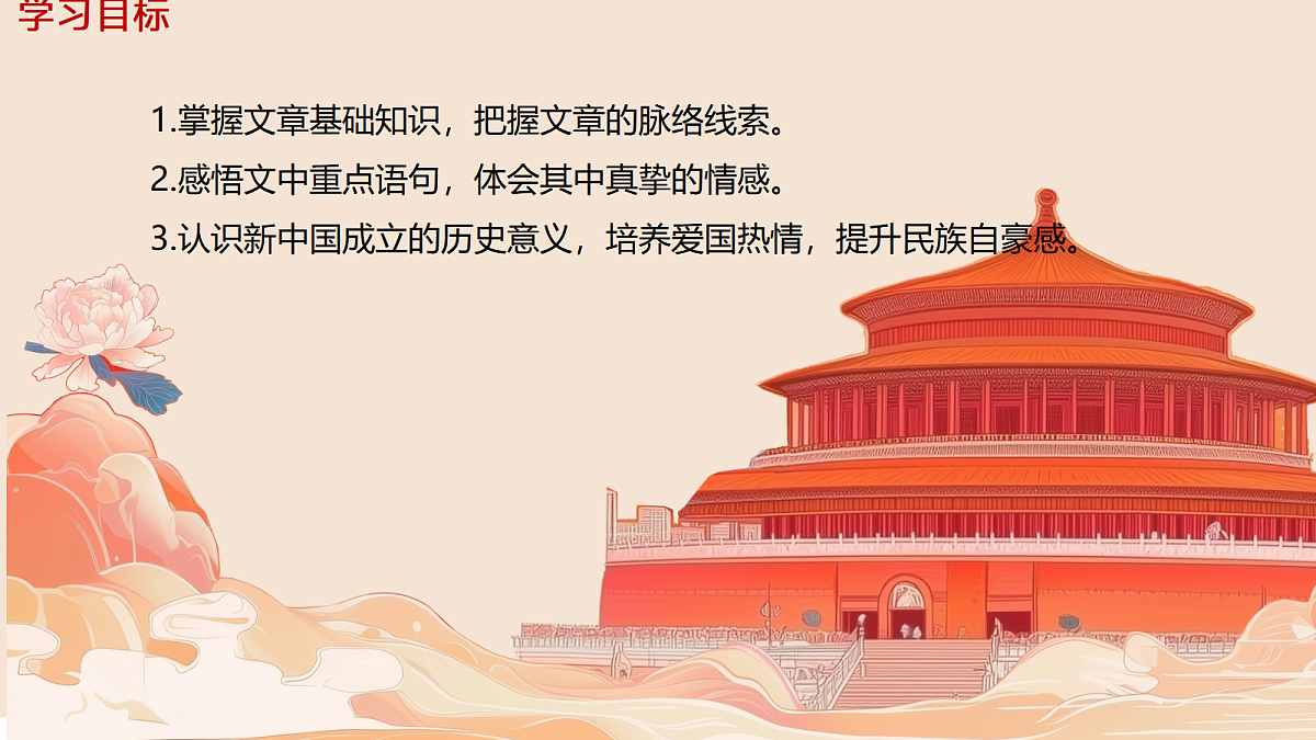 17299656第2页