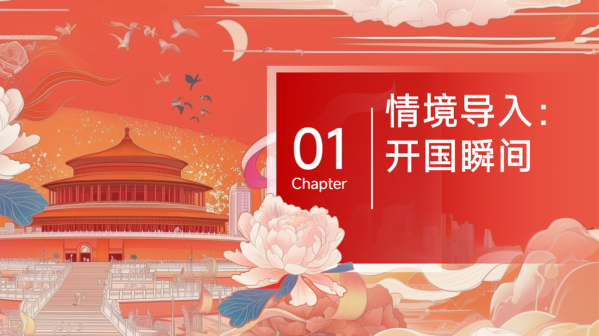 17299656第4页