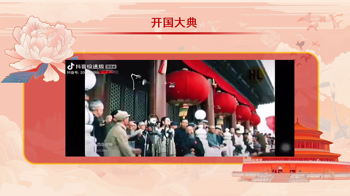 17299656第5页