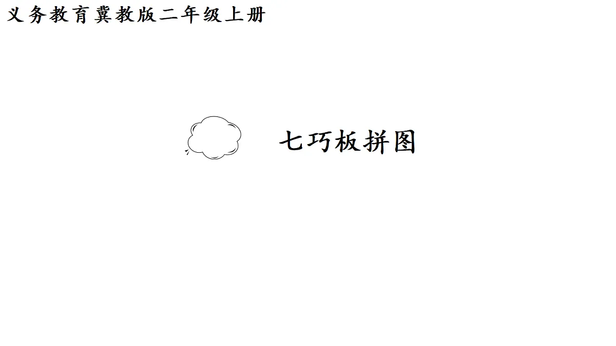 17299664第1页