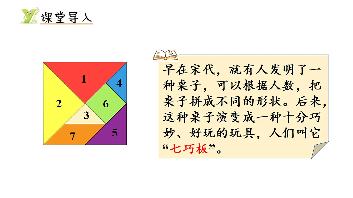 17299664第2页