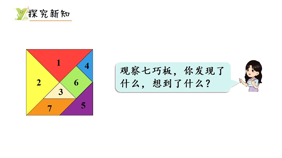 17299664第3页