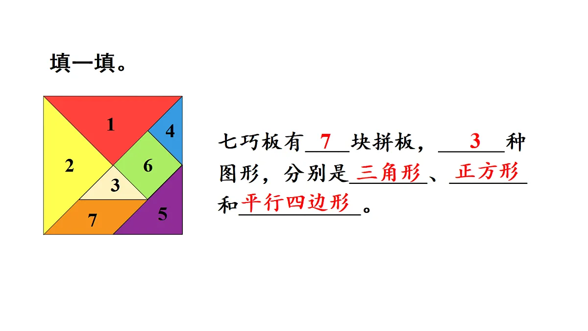 17299664第4页