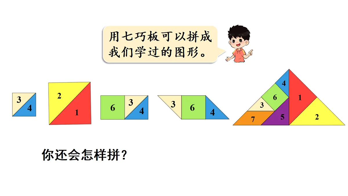 17299664第5页