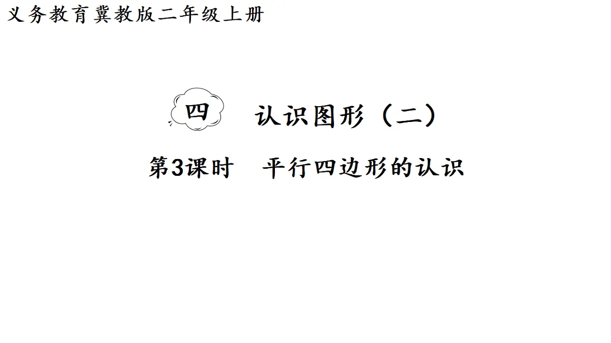 17299667第1页