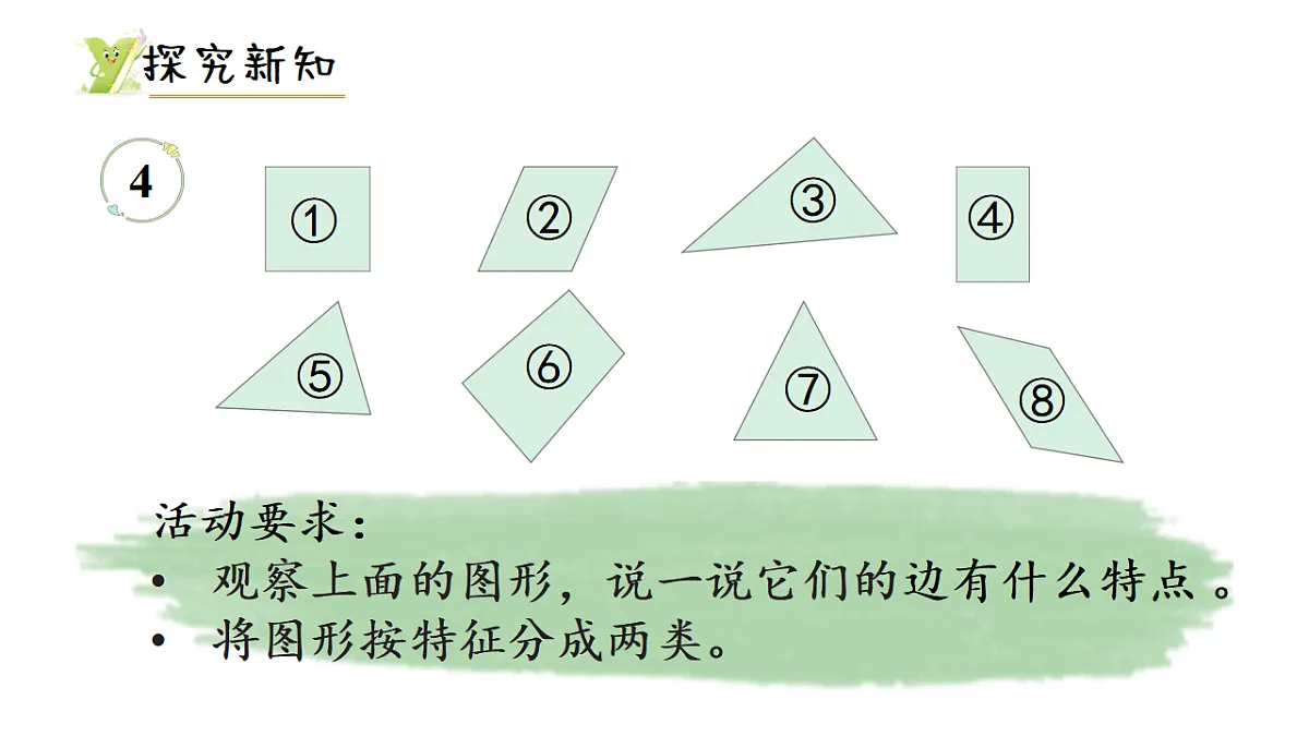 17299667第3页