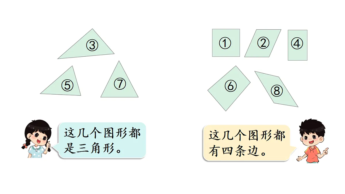 17299667第4页