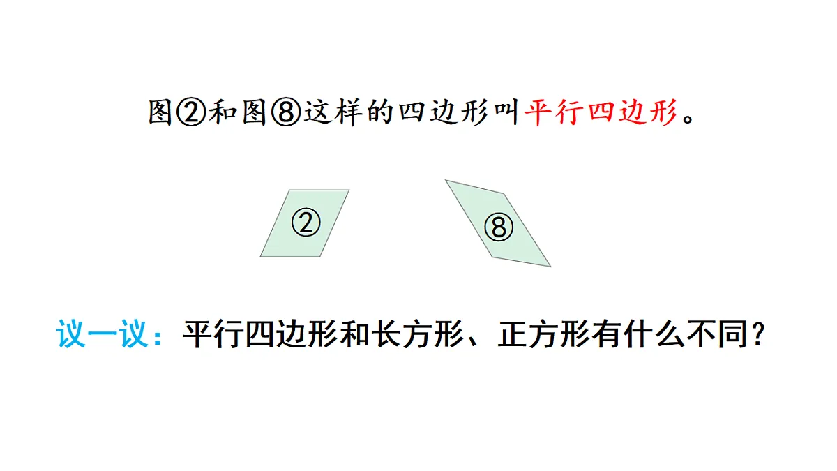 17299667第6页