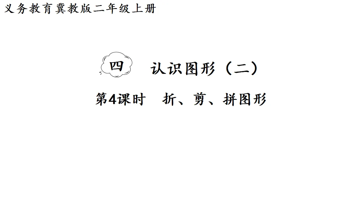 17299668第1页