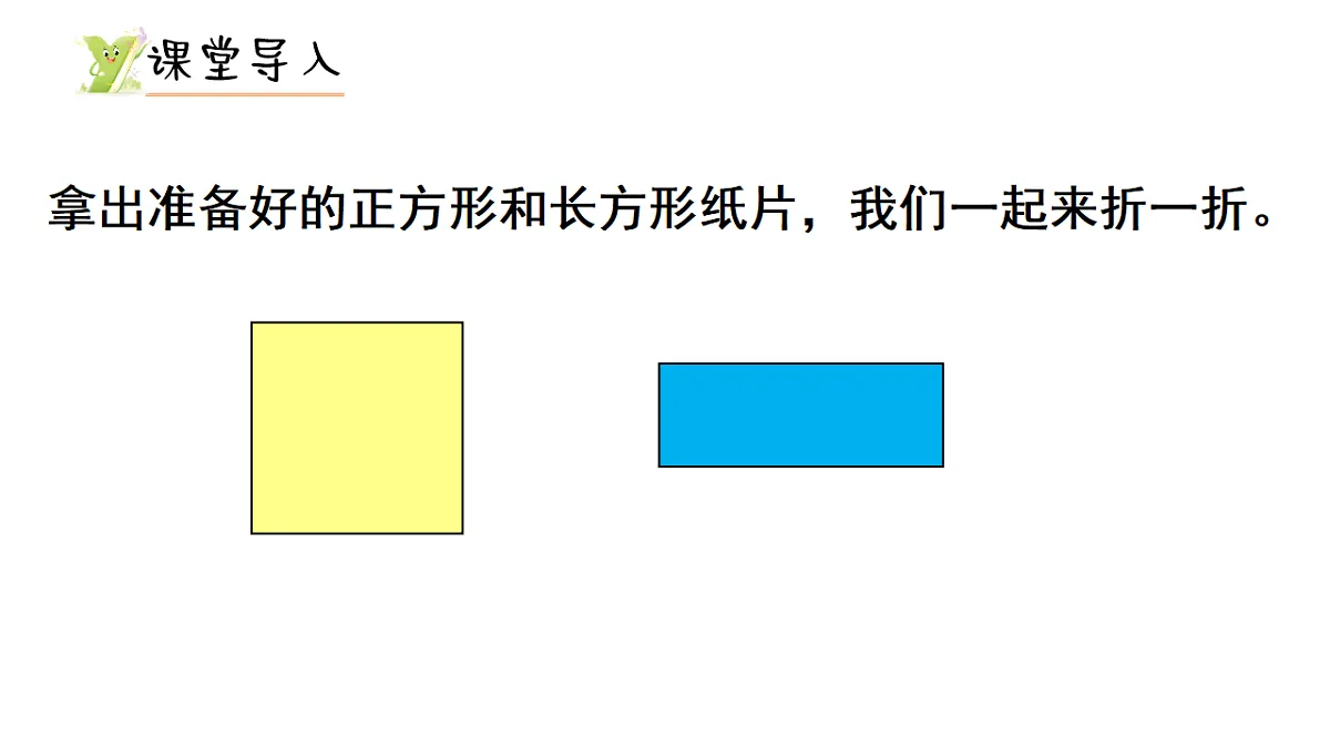 17299668第2页