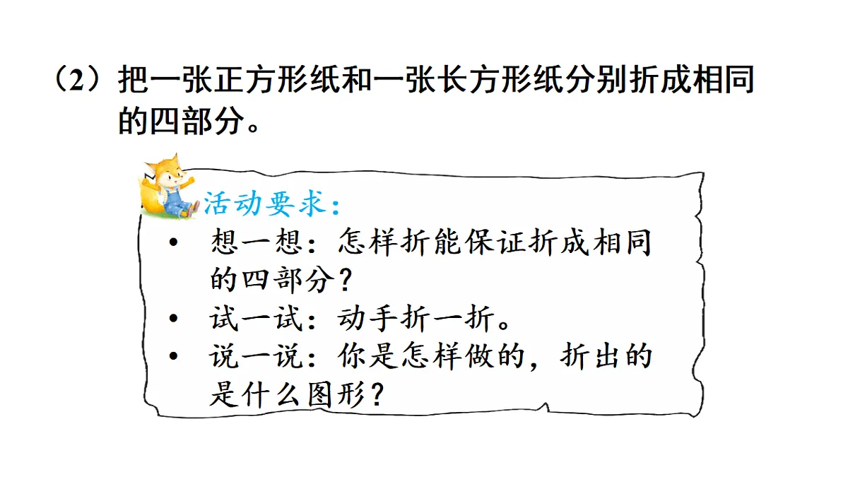 17299668第6页