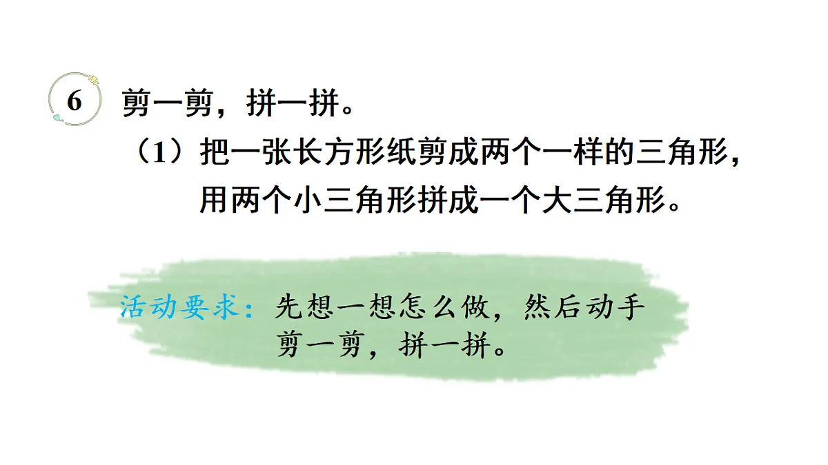 17299668第8页