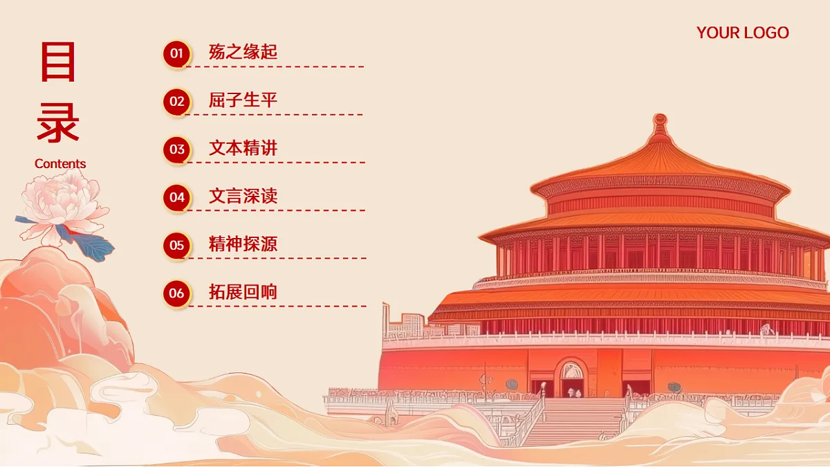 17299671第2页