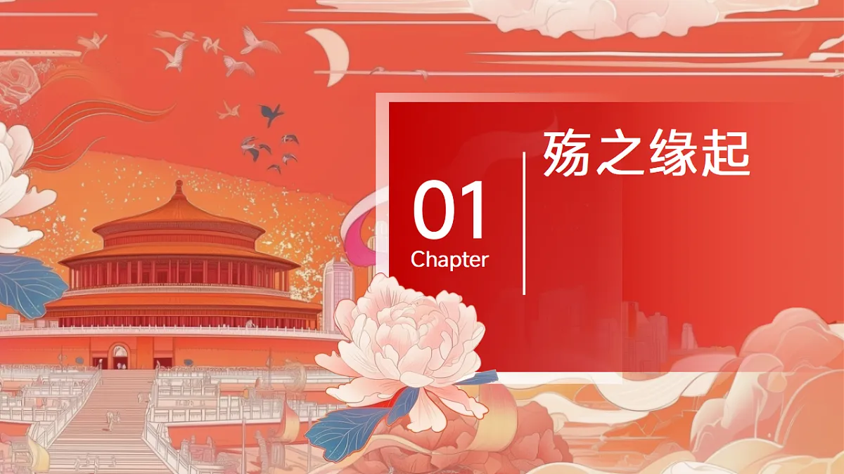 17299671第3页