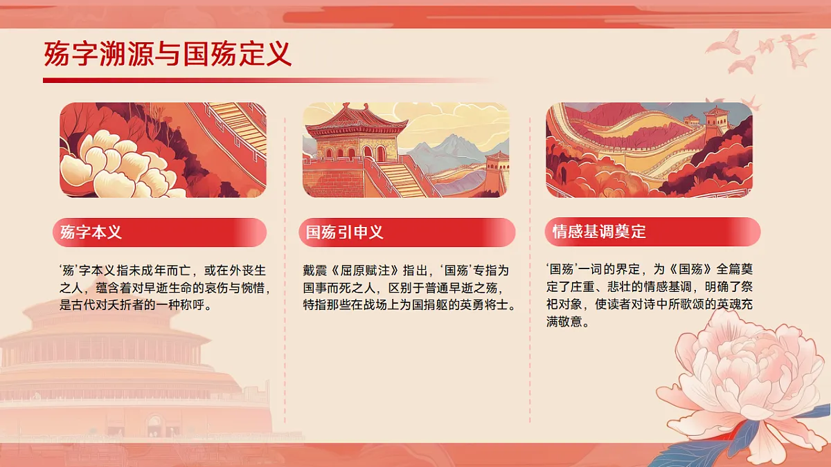 17299671第4页