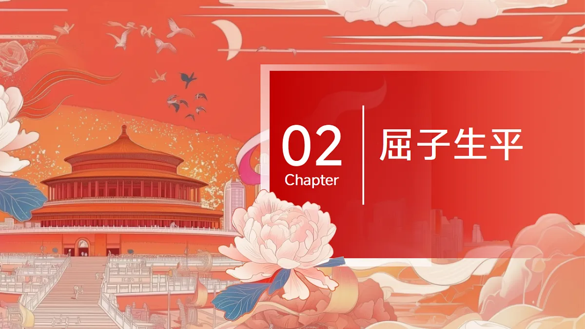 17299671第6页