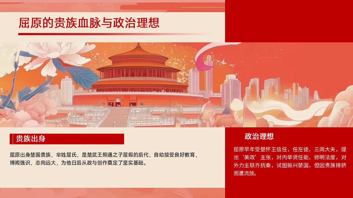 17299671第7页