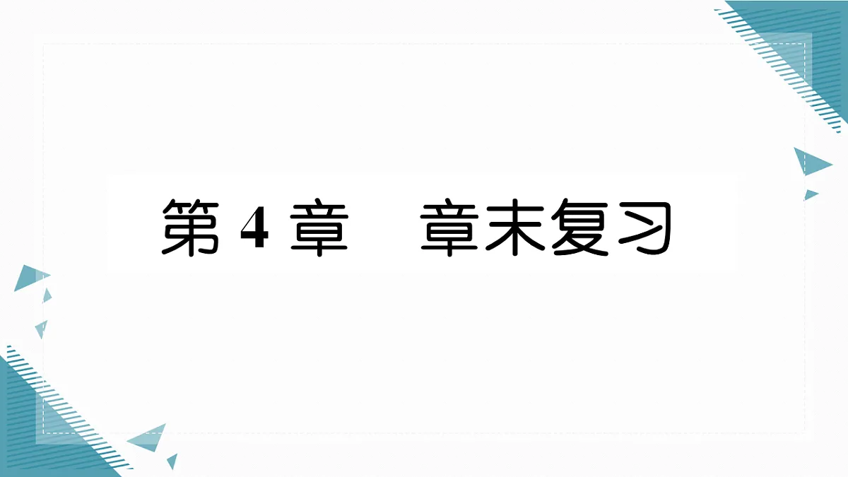 17299681第1页
