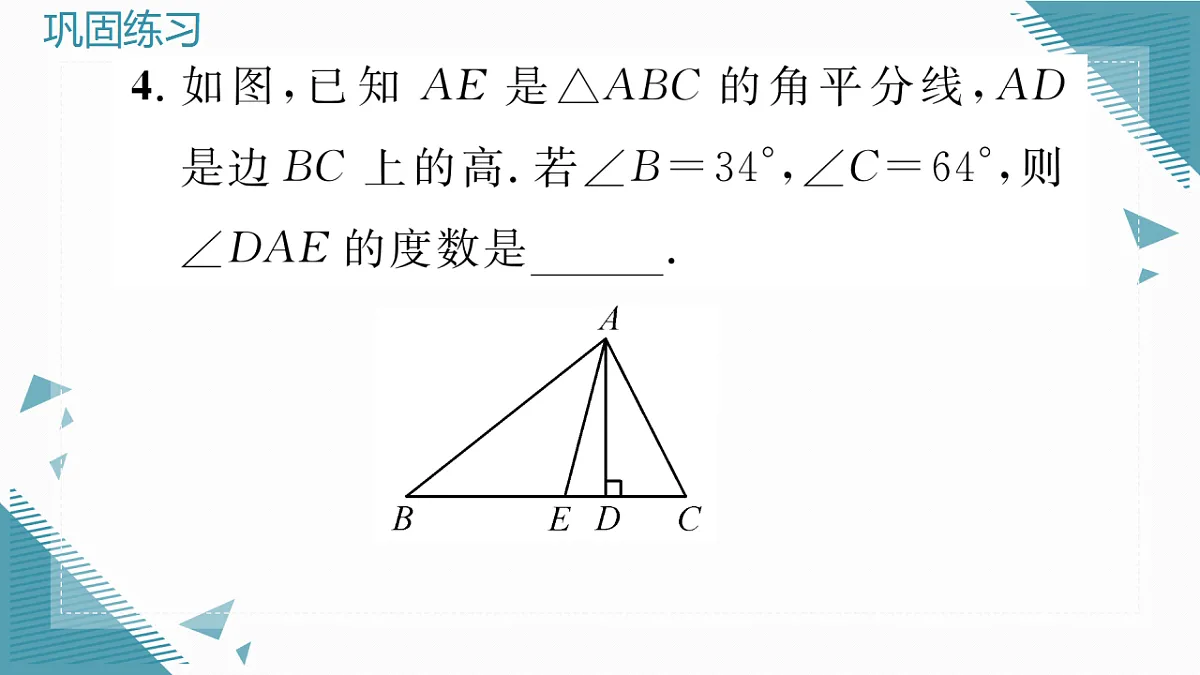 17299681第6页