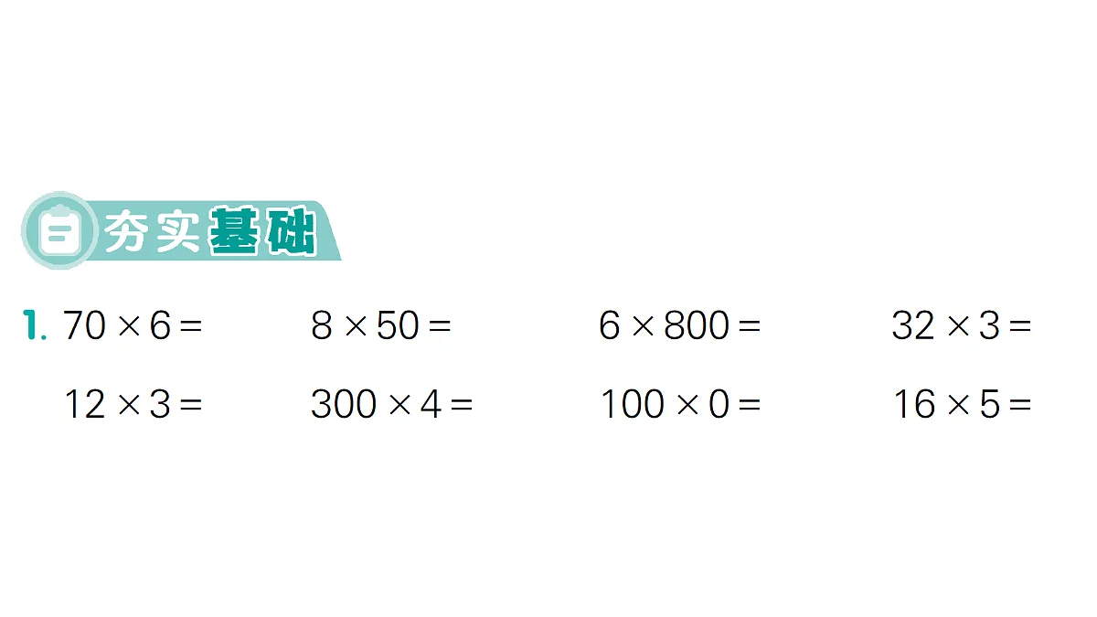 17299727第2页