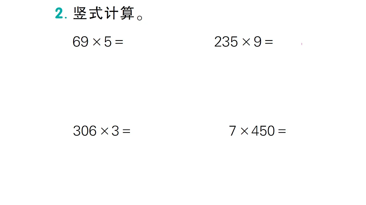 17299727第3页