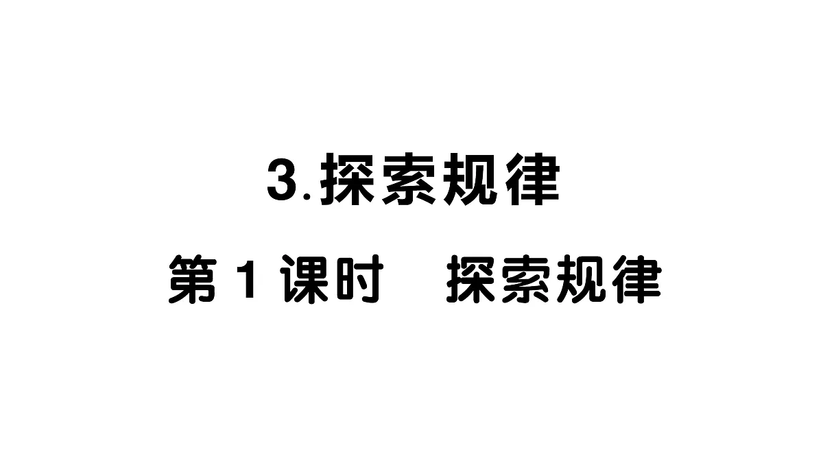 17299732第1页