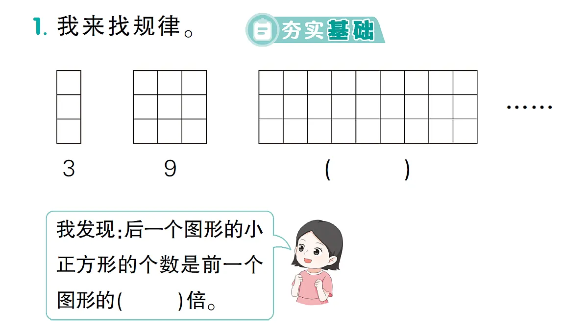 17299732第2页