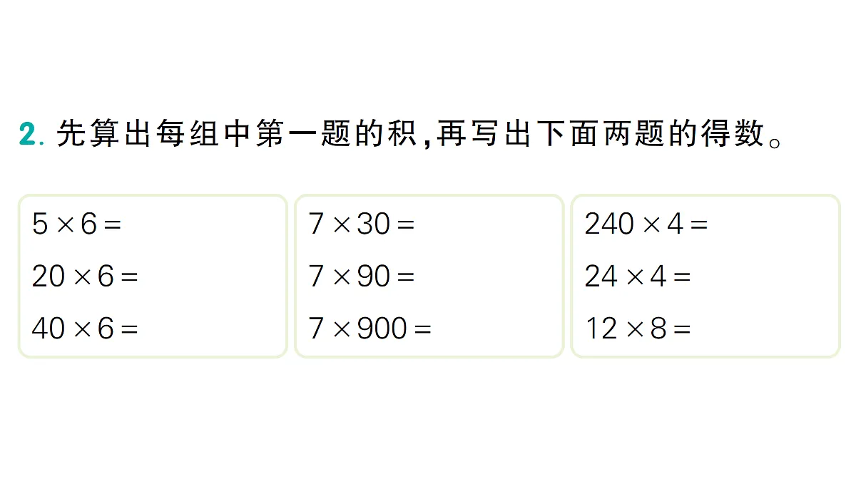 17299732第3页