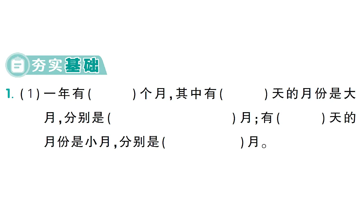 17299740第2页