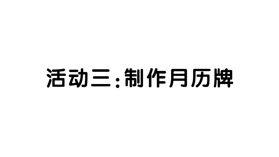 17299741第1页