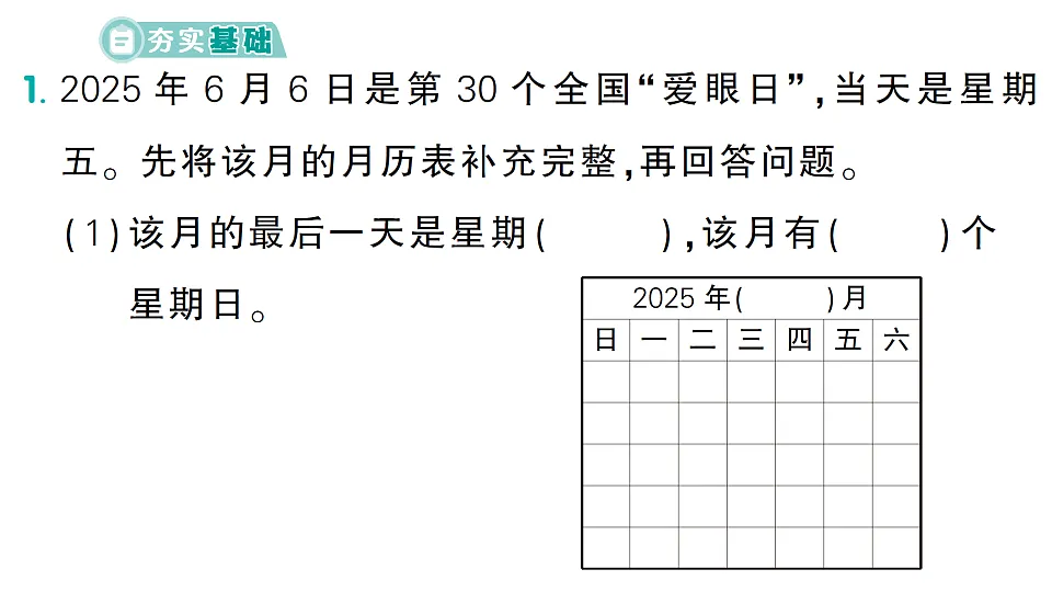 17299741第2页