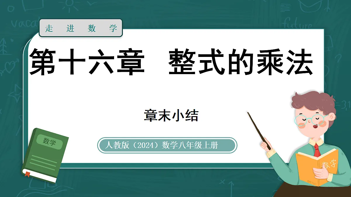 17299792第1页