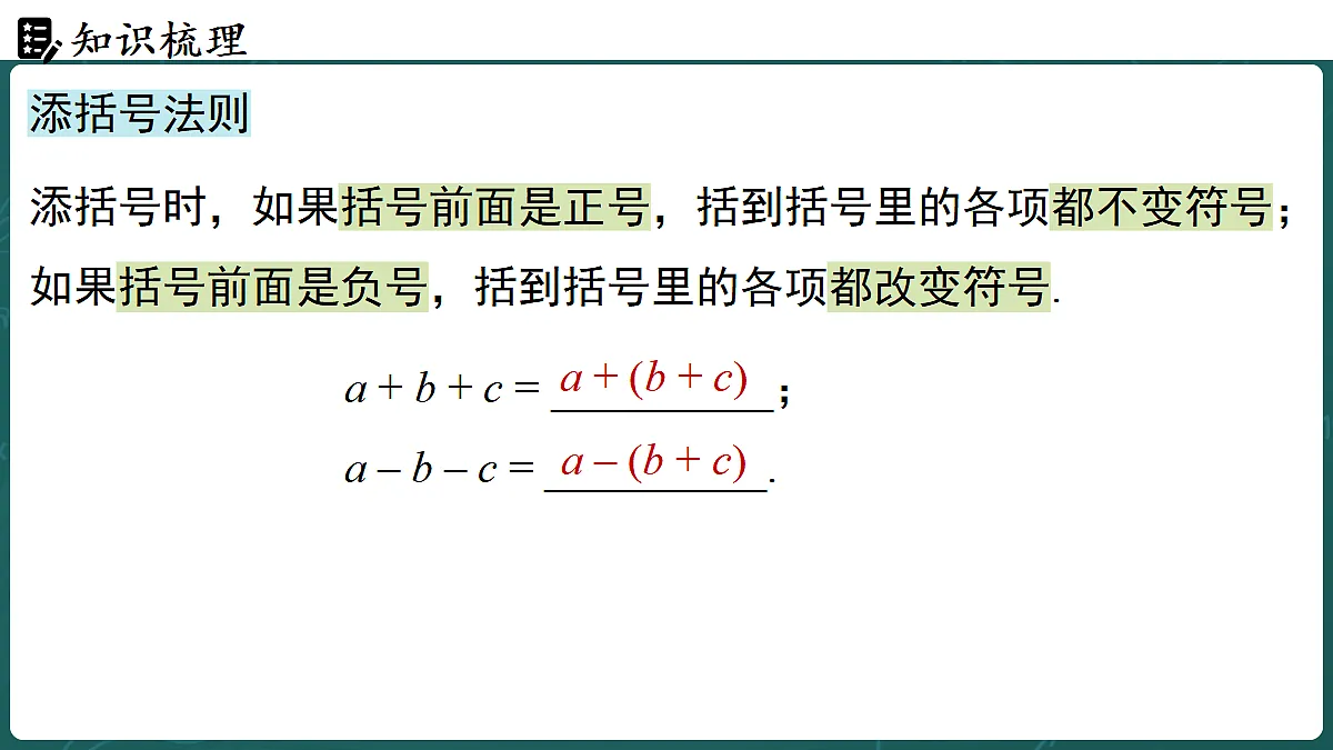 17299792第6页