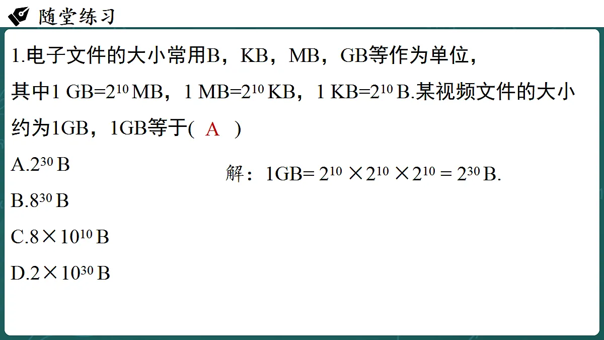 17299792第7页