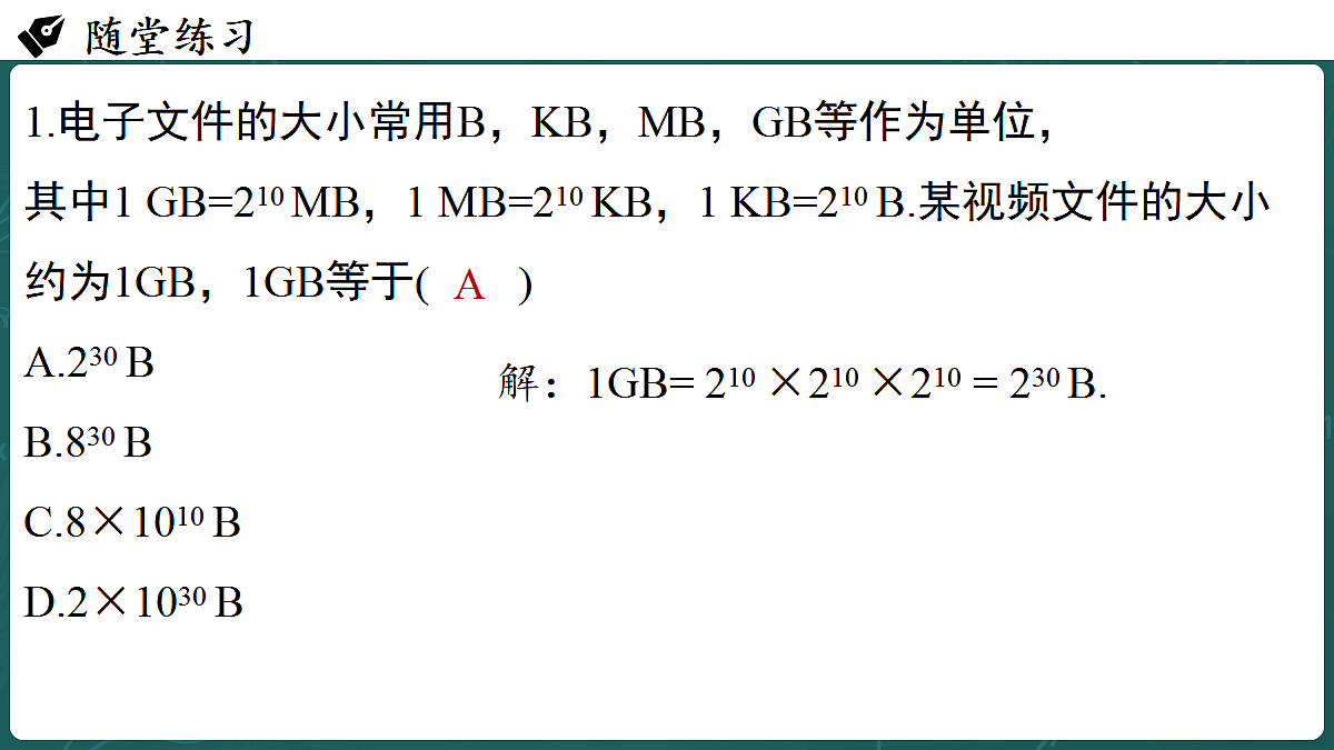 17299792第7页