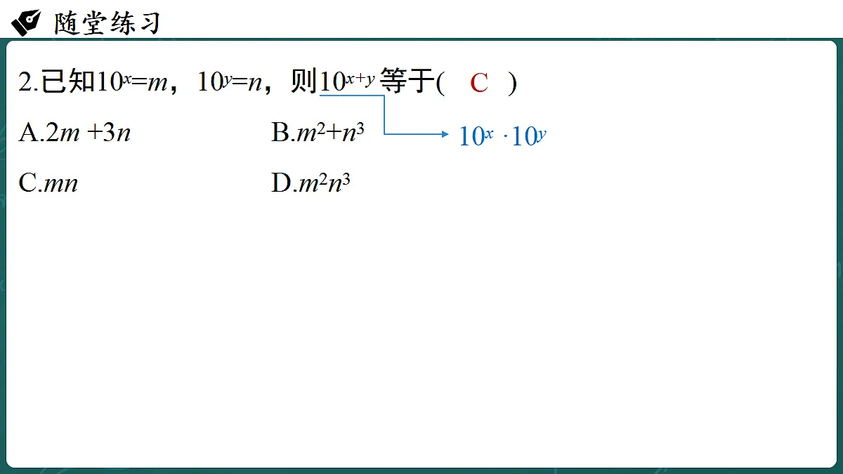 17299792第8页