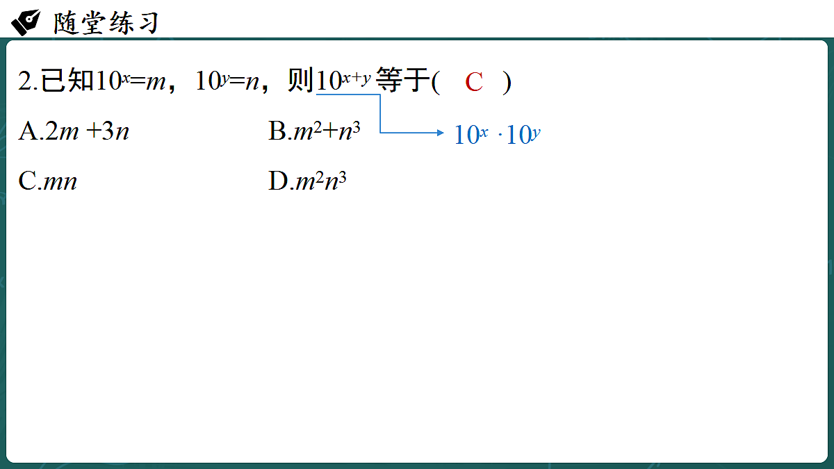 17299792第8页