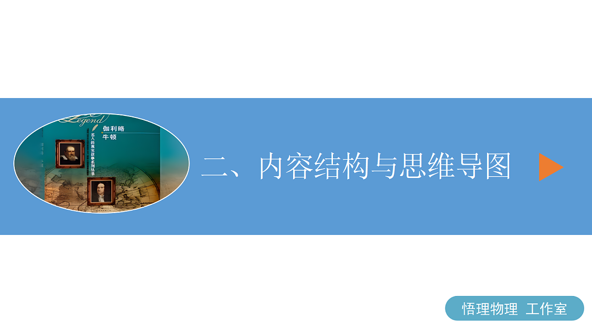 17299928第5页