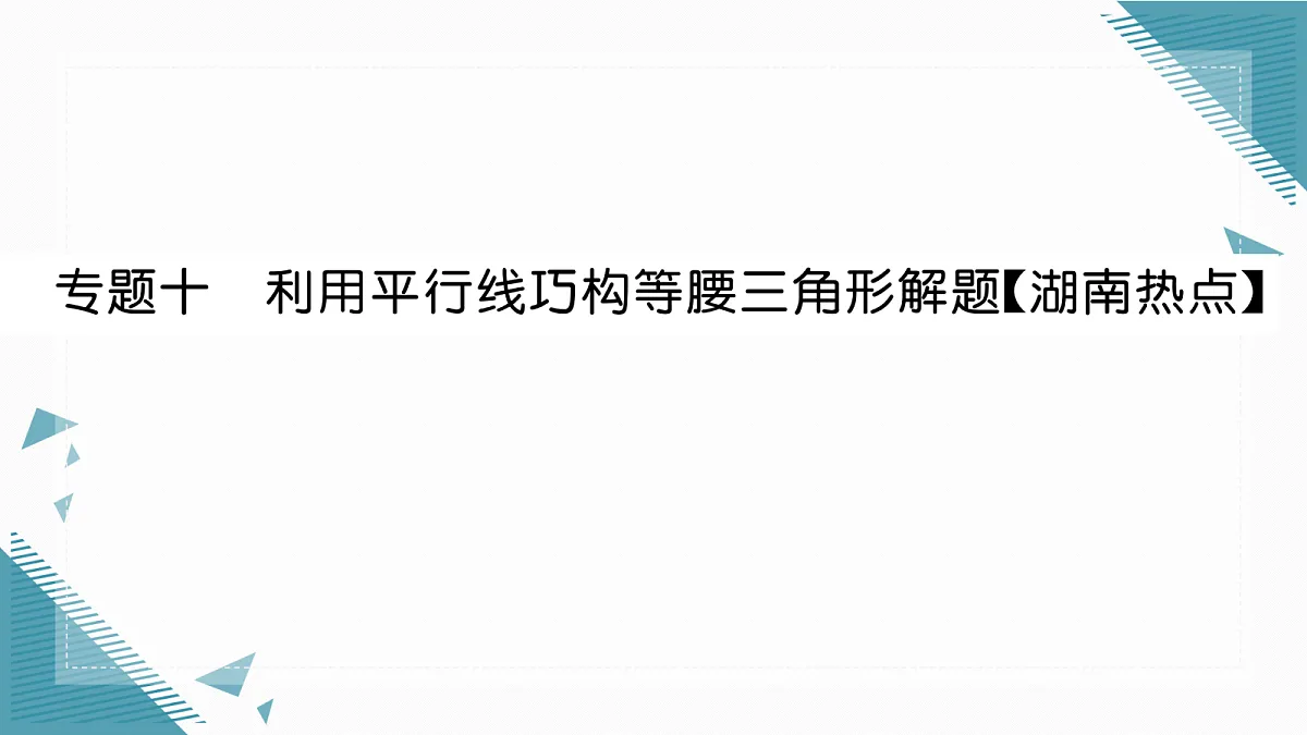 17299970第1页