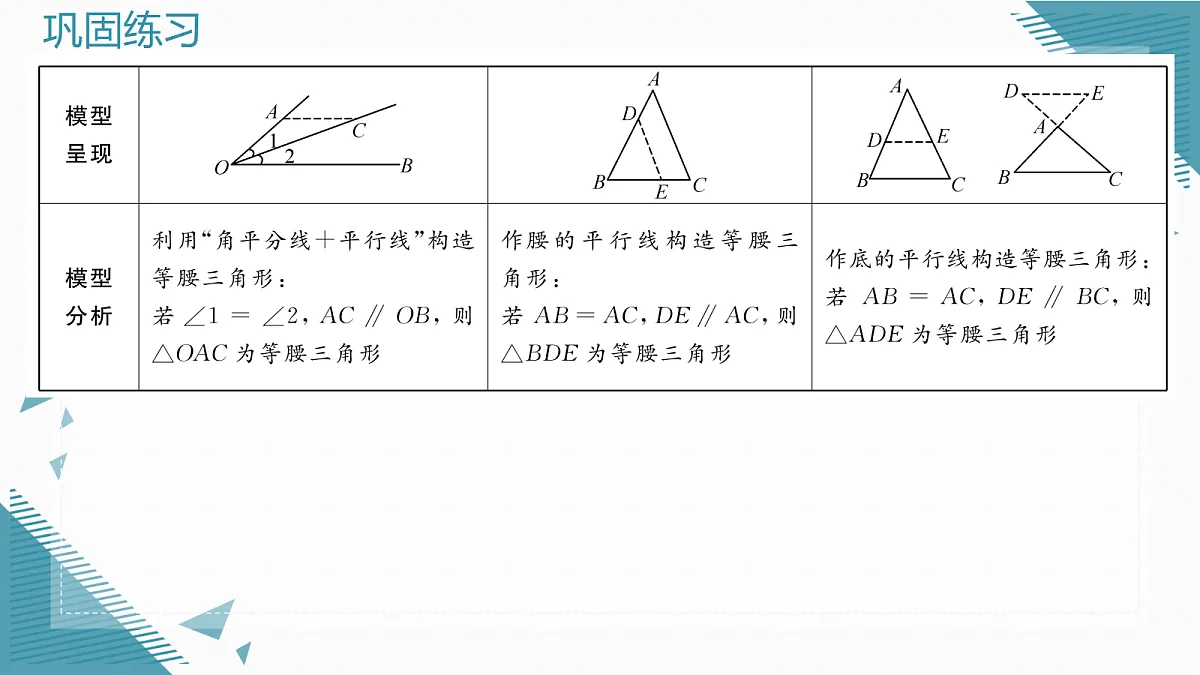 17299970第2页
