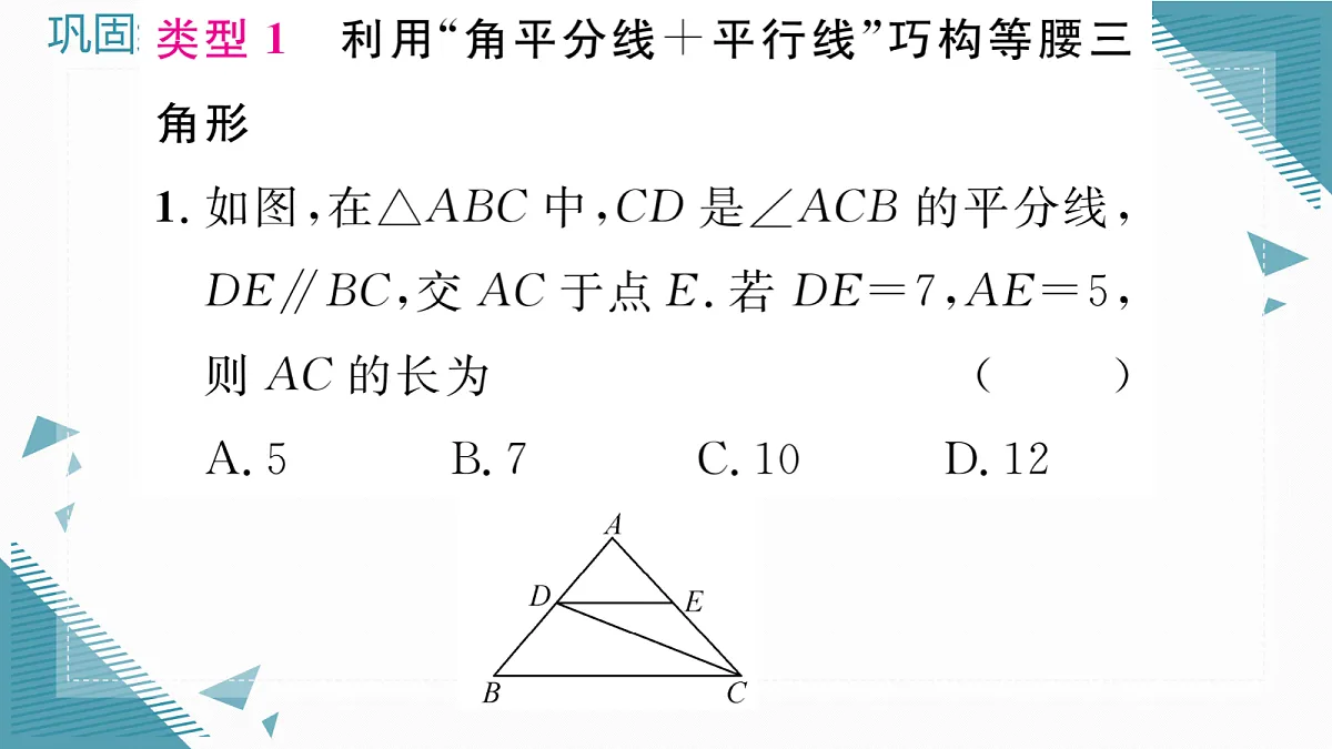17299970第3页