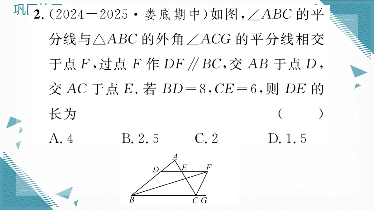 17299970第4页