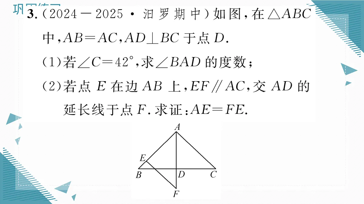 17299970第5页