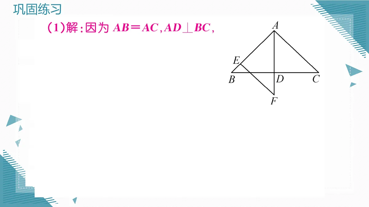 17299970第6页